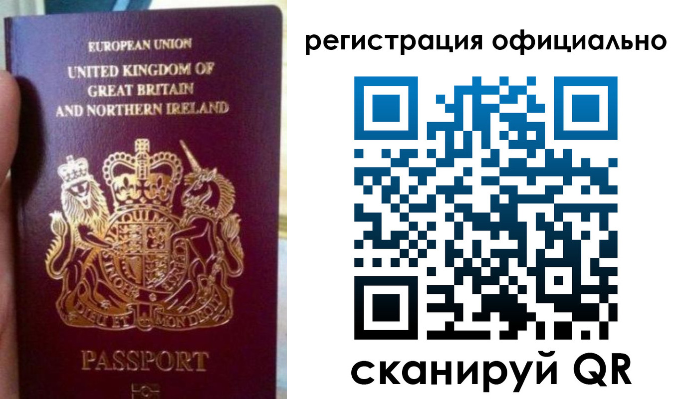 прописка для школы в Кеми