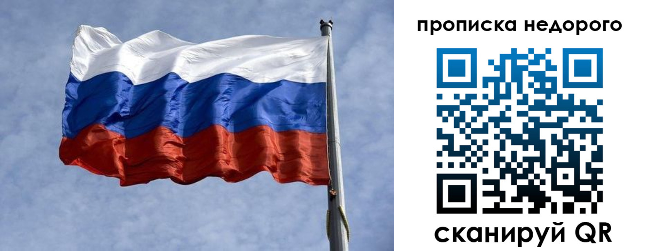 временная регистрация адрес в Кеми