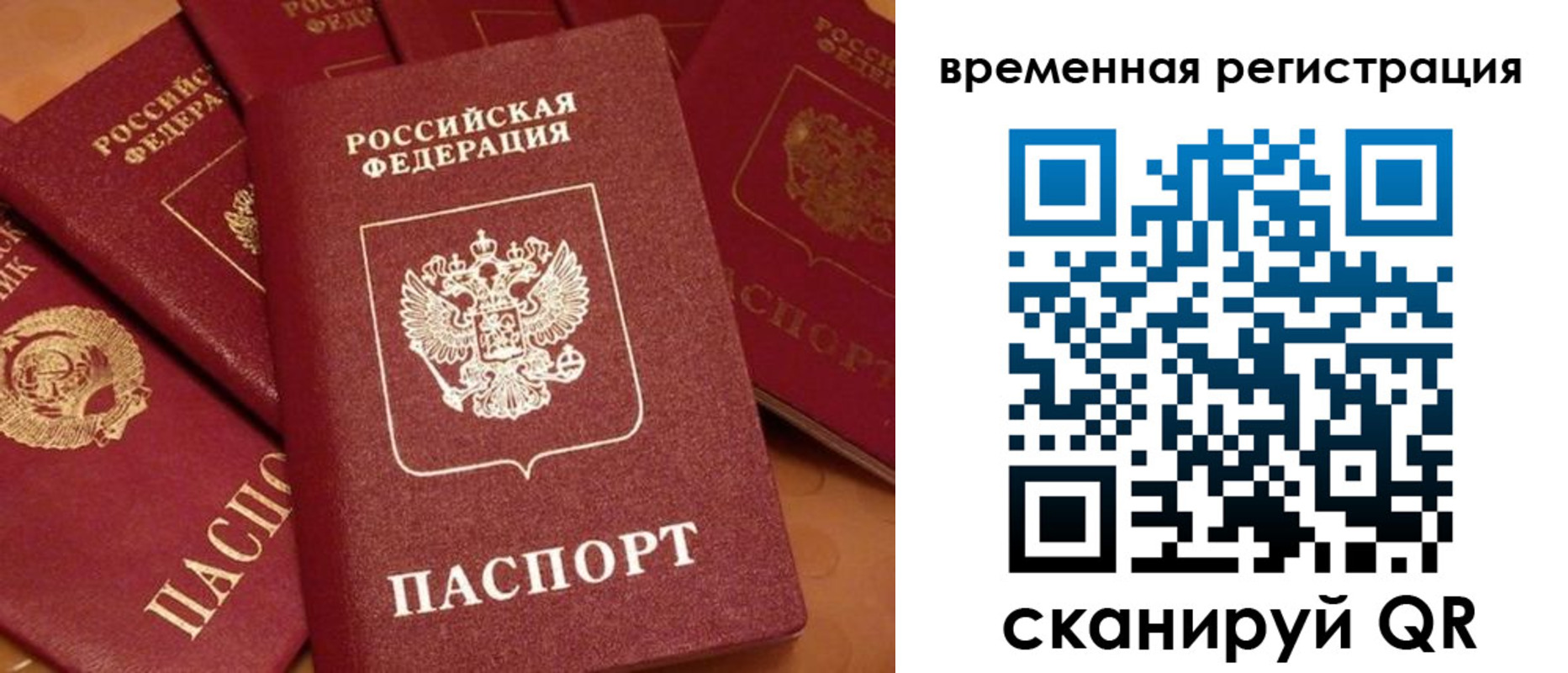 где прописаться в Кеми