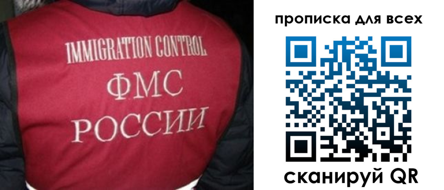 прописка в квартире в Кеми