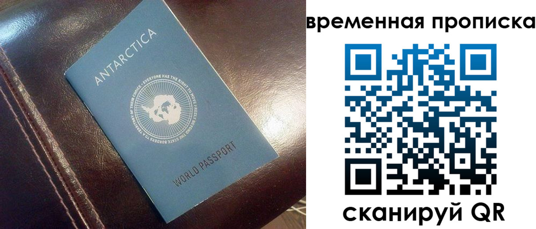 прописка паспорт в Кеми