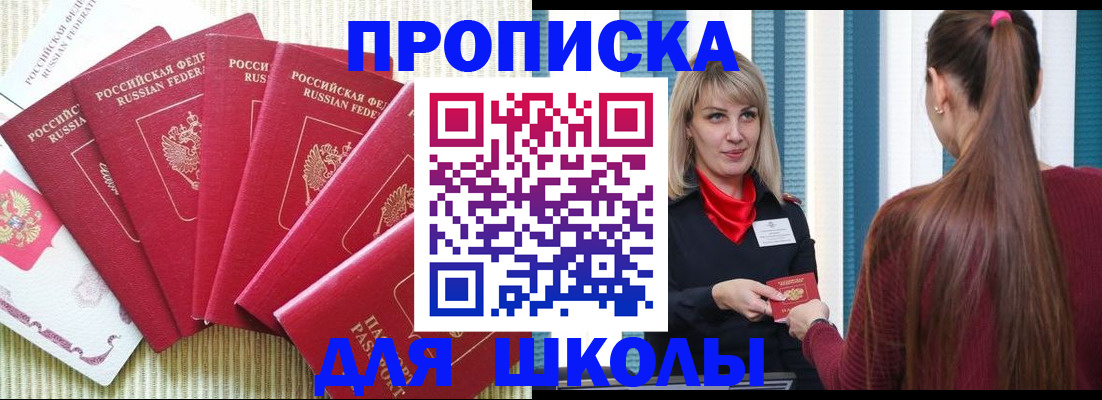 временная регистрация недорого в Кеми